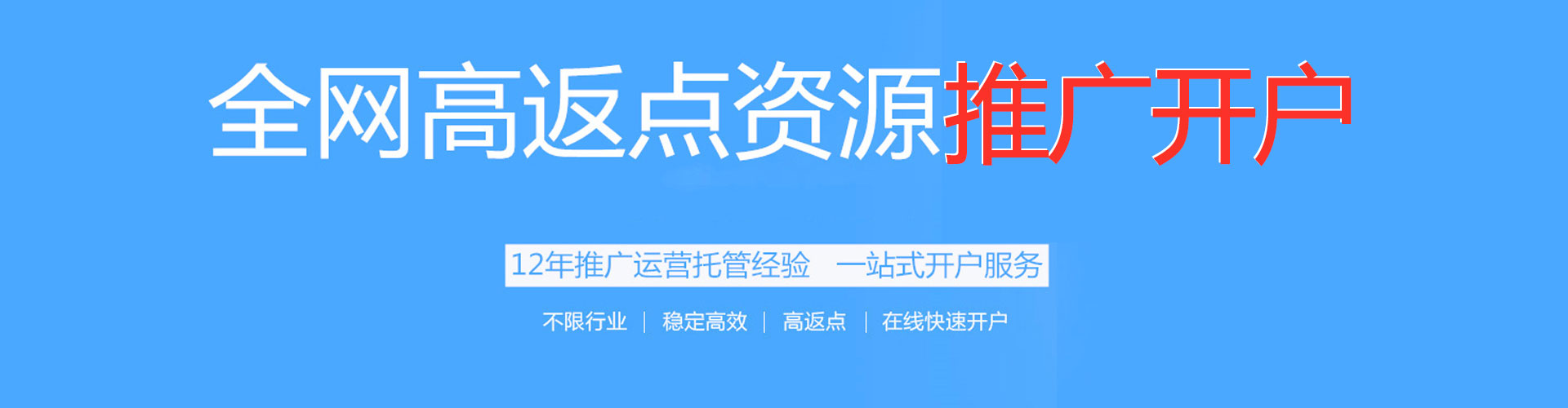 禄丰sem怎么做